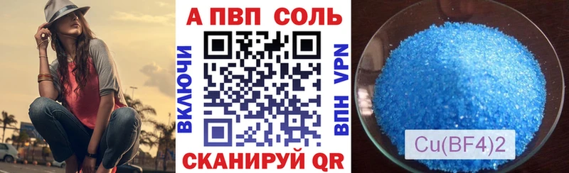 Alfa_PVP VHQ  наркошоп  Мирный 