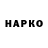 Бутират буратино JVLigon