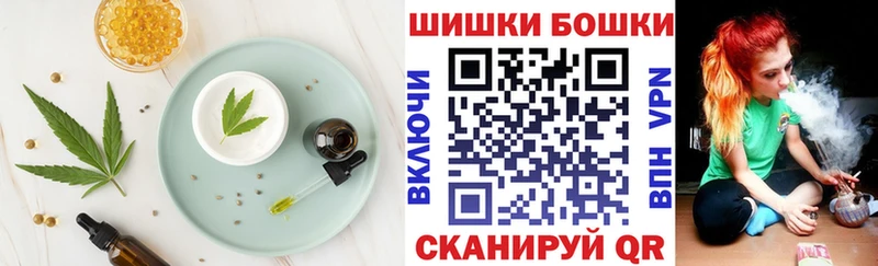Cannafood марихуана  kraken вход  Мирный  купить наркотик 