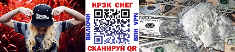COCAIN Эквадор  купить   Мирный 