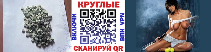 кракен сайт  Мирный  Ecstasy таблы 