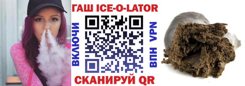 ссылка на мегу tor  Мирный  Гашиш индика сатива  где можно купить наркотик 
