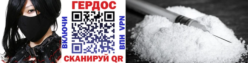 Героин афганец  цены   Мирный 