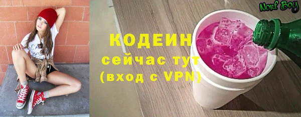 метамфетамин Абдулино