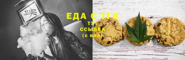 альфа пвп VHQ Алексин