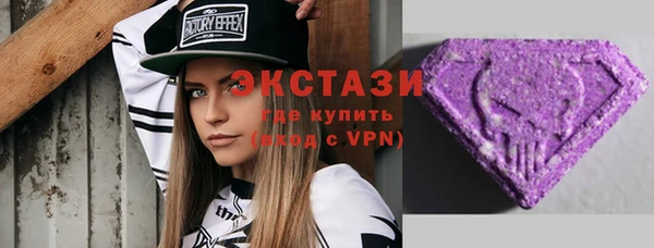 альфа пвп VHQ Алексин