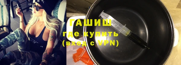 ГАЛЛЮЦИНОГЕННЫЕ ГРИБЫ Алексеевка