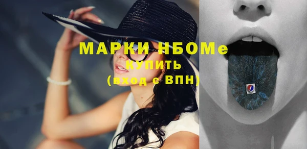 ГАЛЛЮЦИНОГЕННЫЕ ГРИБЫ Алексеевка