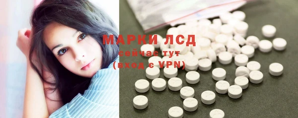 ГАЛЛЮЦИНОГЕННЫЕ ГРИБЫ Алексеевка