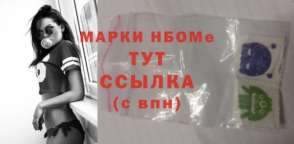 ГАЛЛЮЦИНОГЕННЫЕ ГРИБЫ Алексеевка