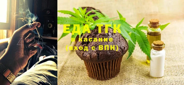 альфа пвп VHQ Алексин