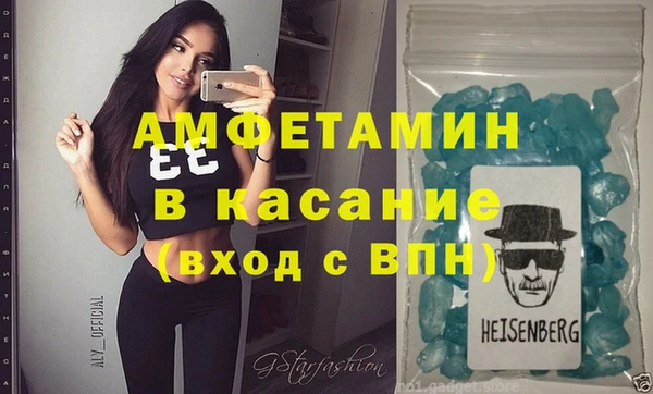 альфа пвп VHQ Алексин