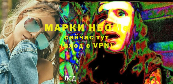 альфа пвп VHQ Алексин
