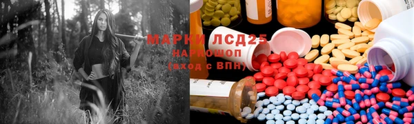 героин Пересвет