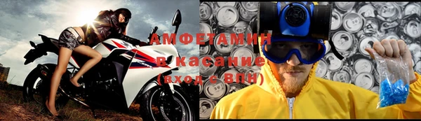 альфа пвп VHQ Алексин