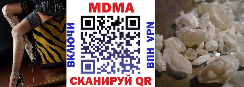 купить   Мирный  MDMA crystal 