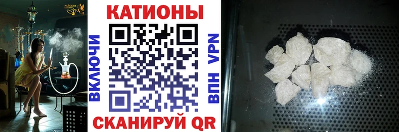 МЯУ-МЯУ мука  цена наркотик  Мирный 