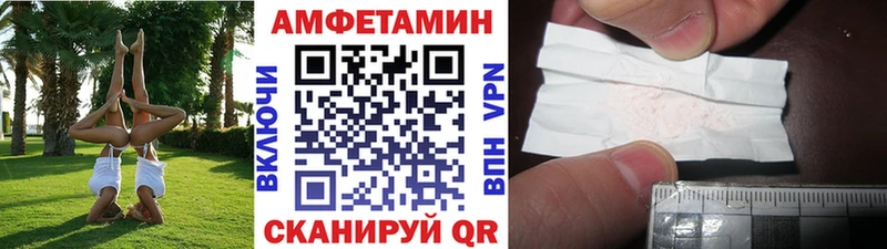 МЕТАМФЕТАМИН кристалл Мирный
