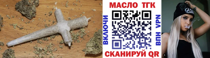 ТГК вейп с тгк  Мирный 