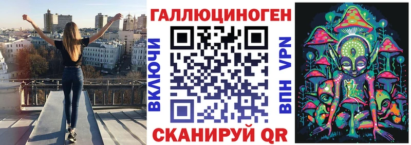omg ссылки  что такое   Мирный  Псилоцибиновые грибы мицелий 