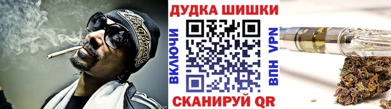 дарнет шоп  Мирный  МАРИХУАНА семена 